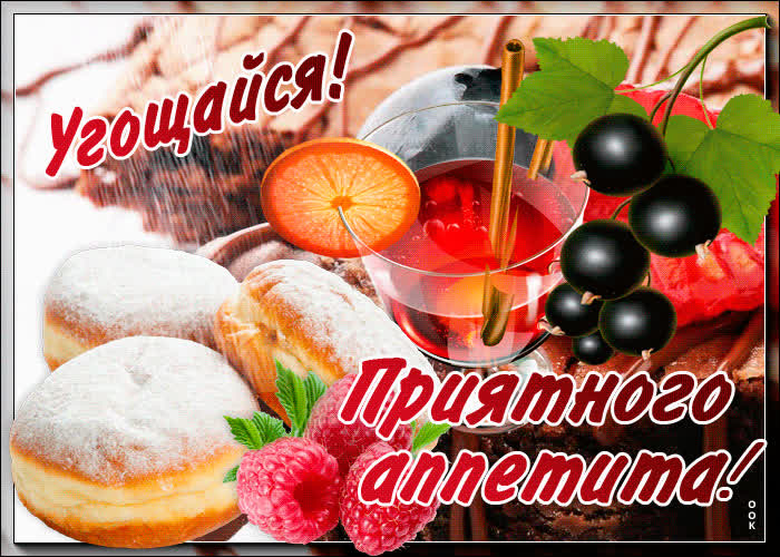Открытки
